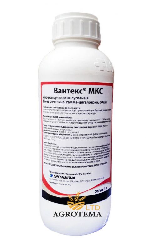 Інсектицид Вантекс