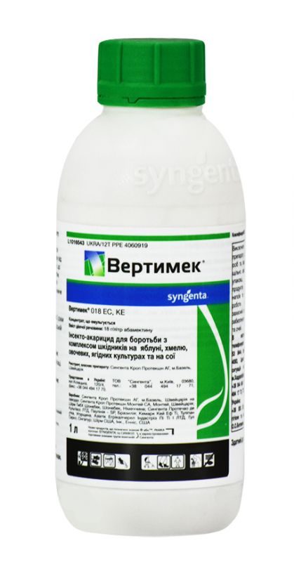 Инсектицид ВЕРТИМЕК 018 EC