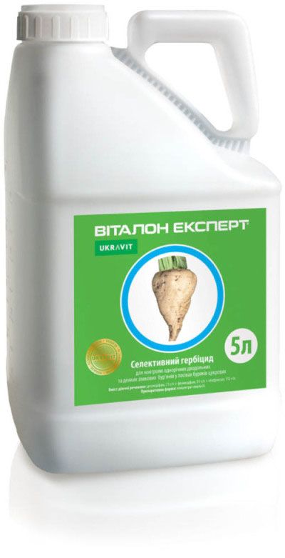 Гербицид Виталон Эксперт