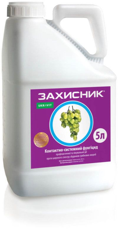 Фунгіцид Захисник